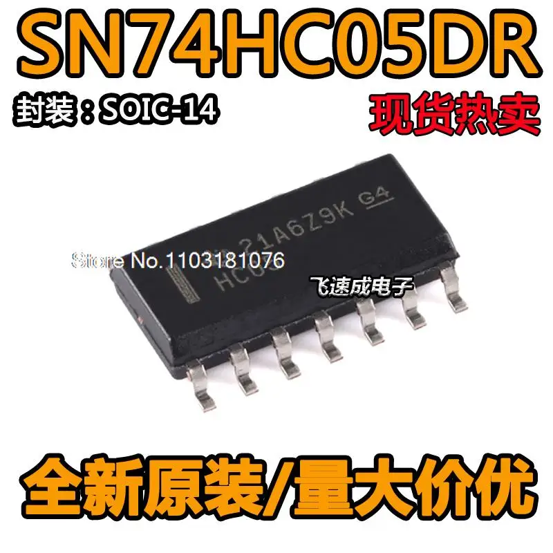 

(20PCS/LOT) SN74HC05DR HC05 SOP-14 IC New Original Stock Power chip