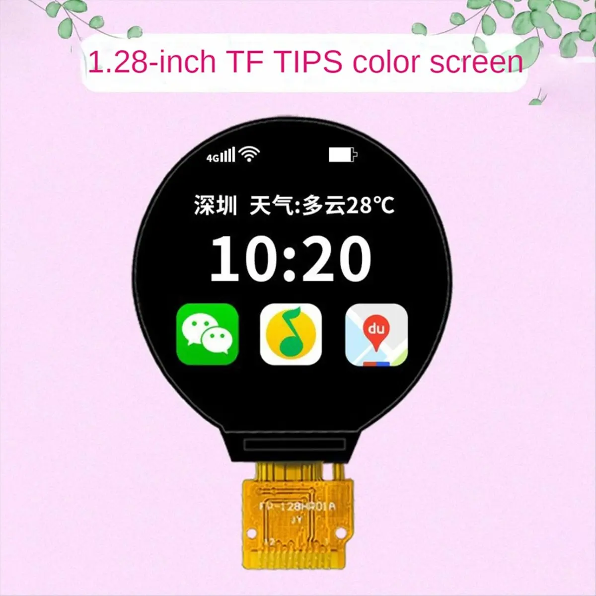 T81C 1.28인치 IPS LCD 디스플레이, 다채로운 컬러 LCD, 원형 240x240 디스플레이, HD IPS LCD, GC9A01 드라이버