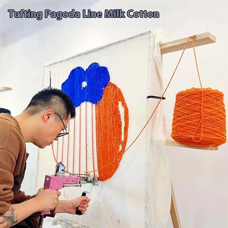 400g Tufting Gun Special 8 Strand Milk Cotton Acrylic Protrusion Line Poke Embroidery Diy Cushion Carpet Bespoke Tufting Yarn 6