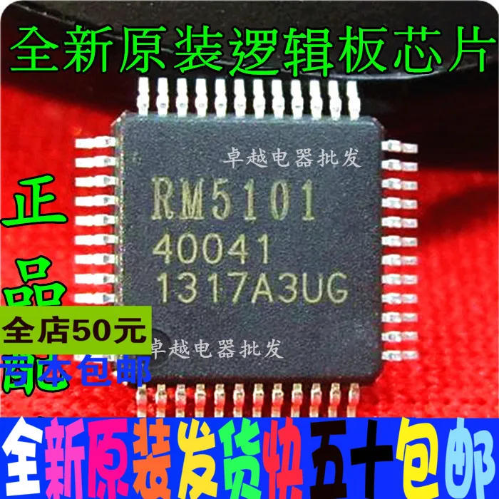 

Бесплатная доставка grm5101 5101 10 шт.