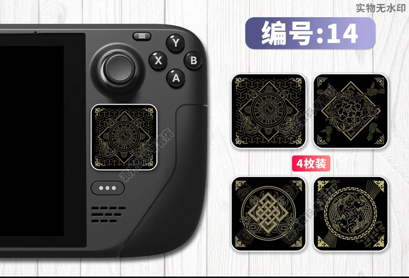 Da Pele Adesivo para Steam Deck Touch