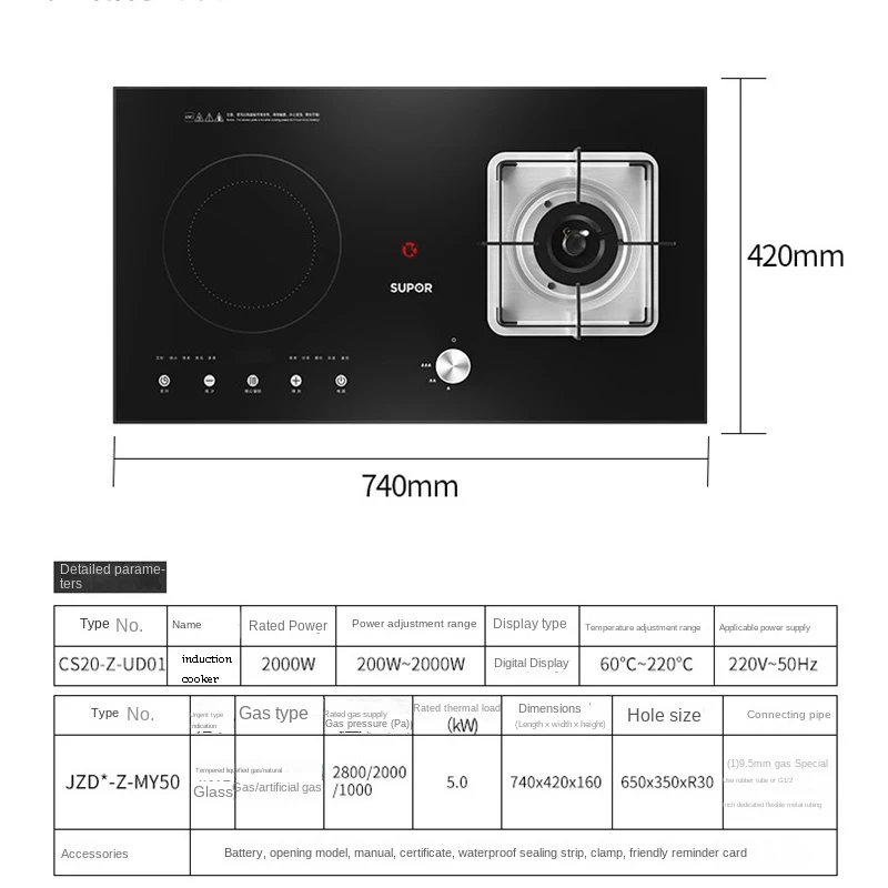 Electric and Gas Dual-purpose Gas Stove for Kitchen Dual Stove Home Embedded Natural Liquefied Induction Cooker