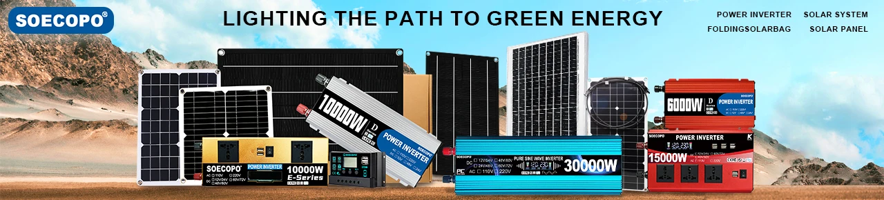 solar kit overview