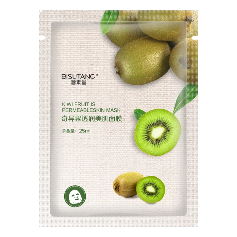 Kiwi 2