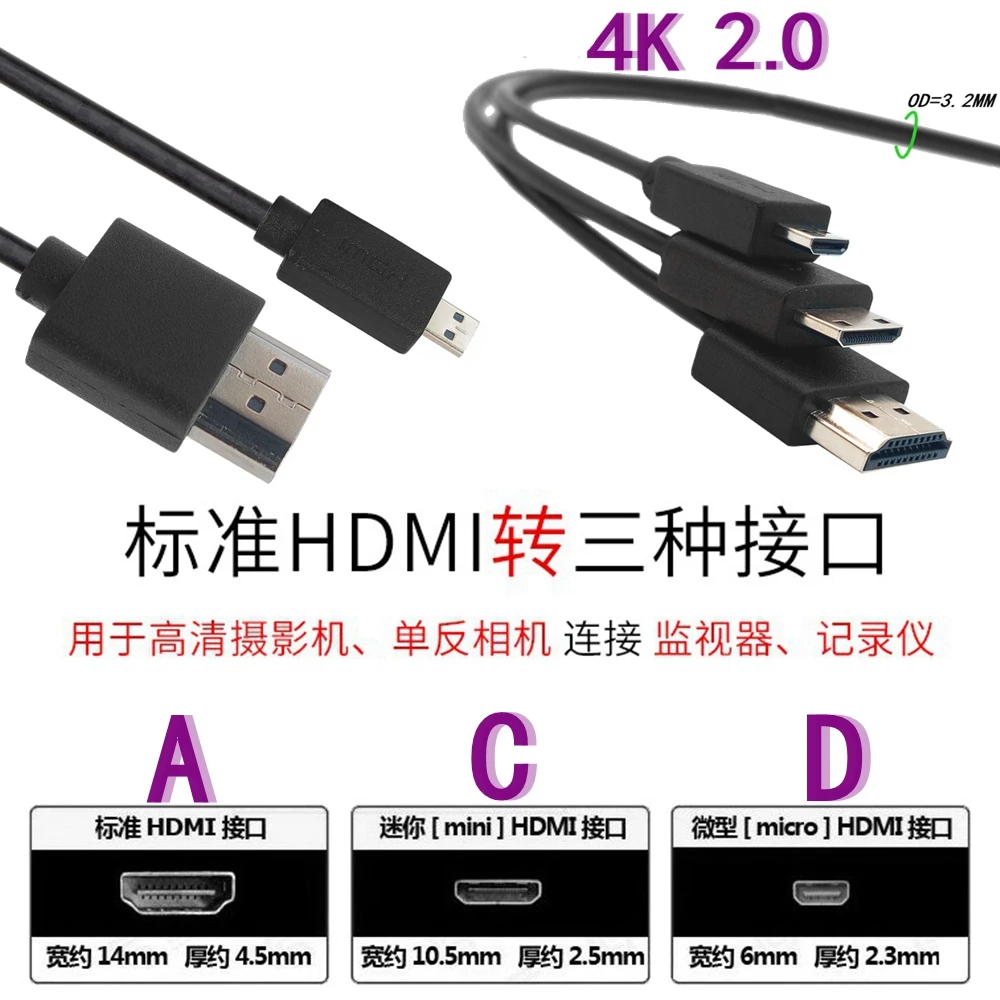 HDMI   4K2.0 ª  ̴ ũ HDMI SLR ī޶, 90    Amutong 
