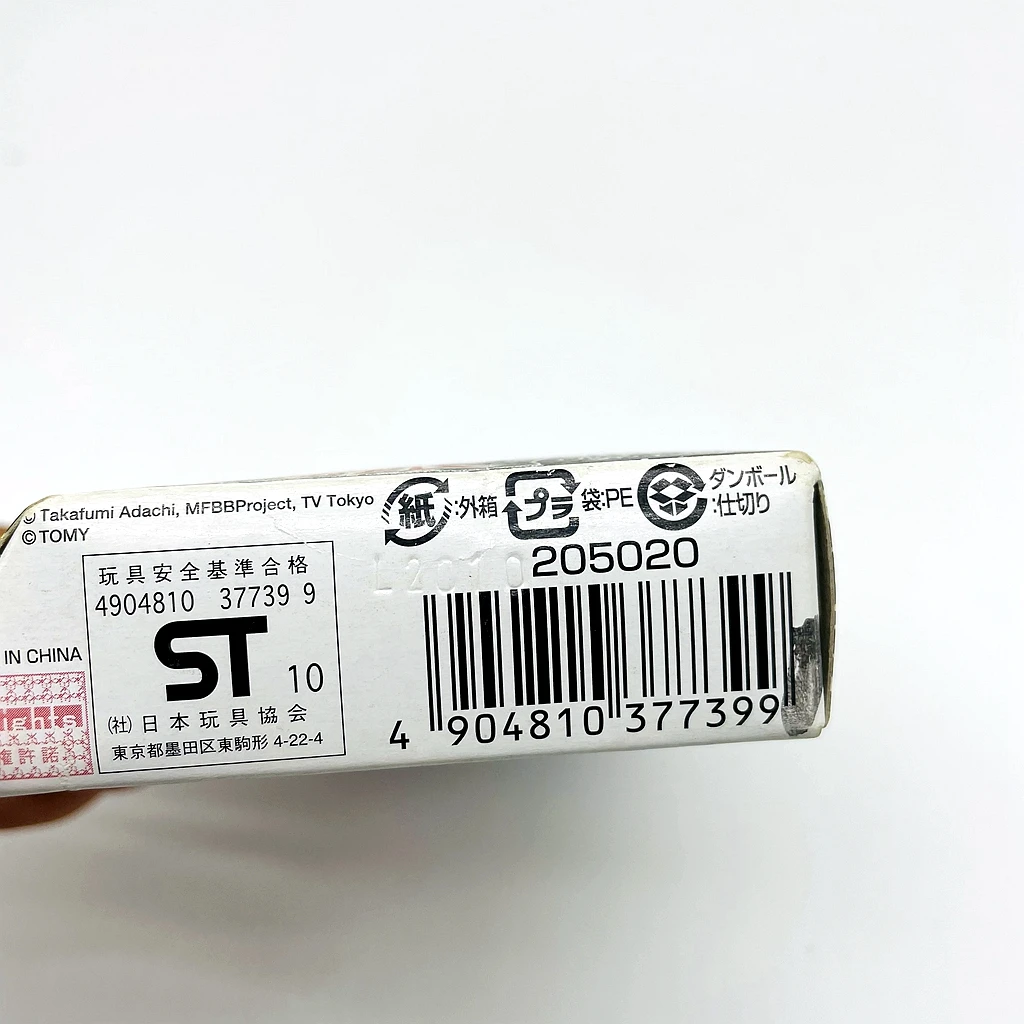 TAKARA TOMY Ray Gil 메탈 마스터 베이블레이드 BB-91, 100RSF