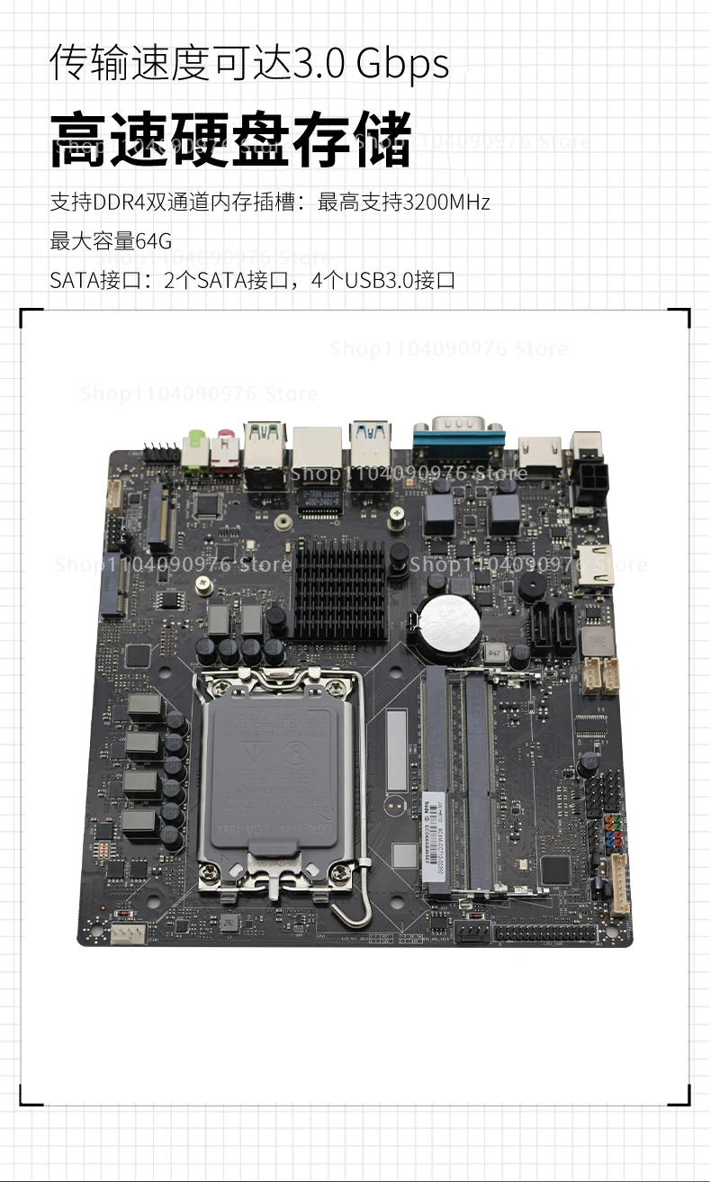 H610i mini all-in-one computer motherboard LGA1700 12th generation