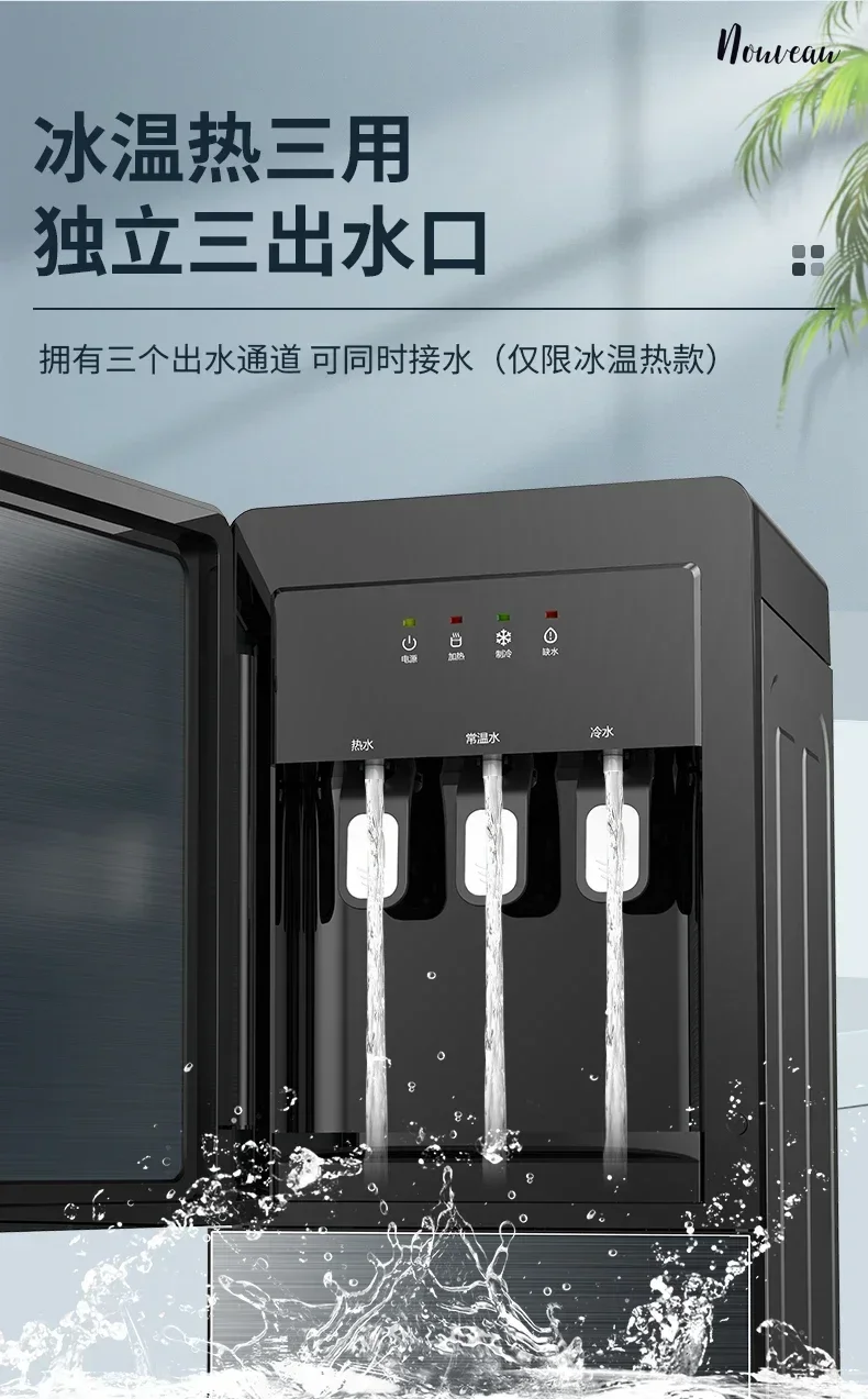 Description Picture 6 of itemElectric water dispenser vertical living room integrated heating and cooling machine household water dispenser 220V