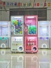 Tqh Commercial Large Gashapon Machine Shopping Mall Cinema Blind Box Selling Children's Amusement Machine Coin 4