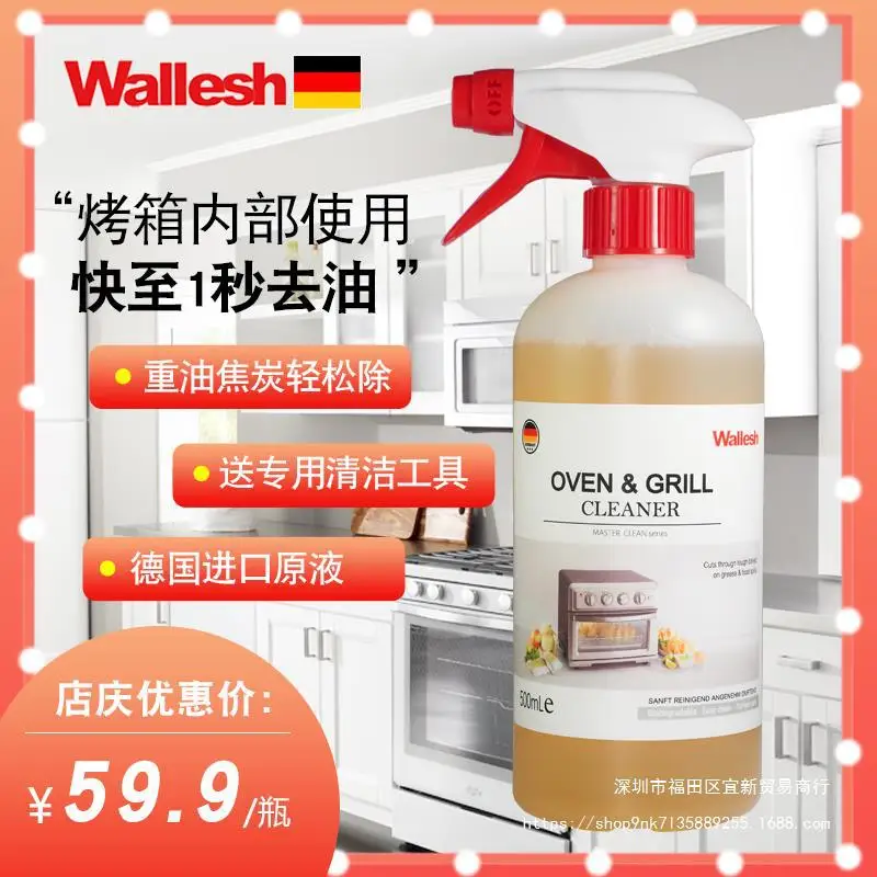 

Очиститель для духовки, микроволновый очиститель, внутренний кухонный обезжиривающий артефакт, паровой масляный очиститель