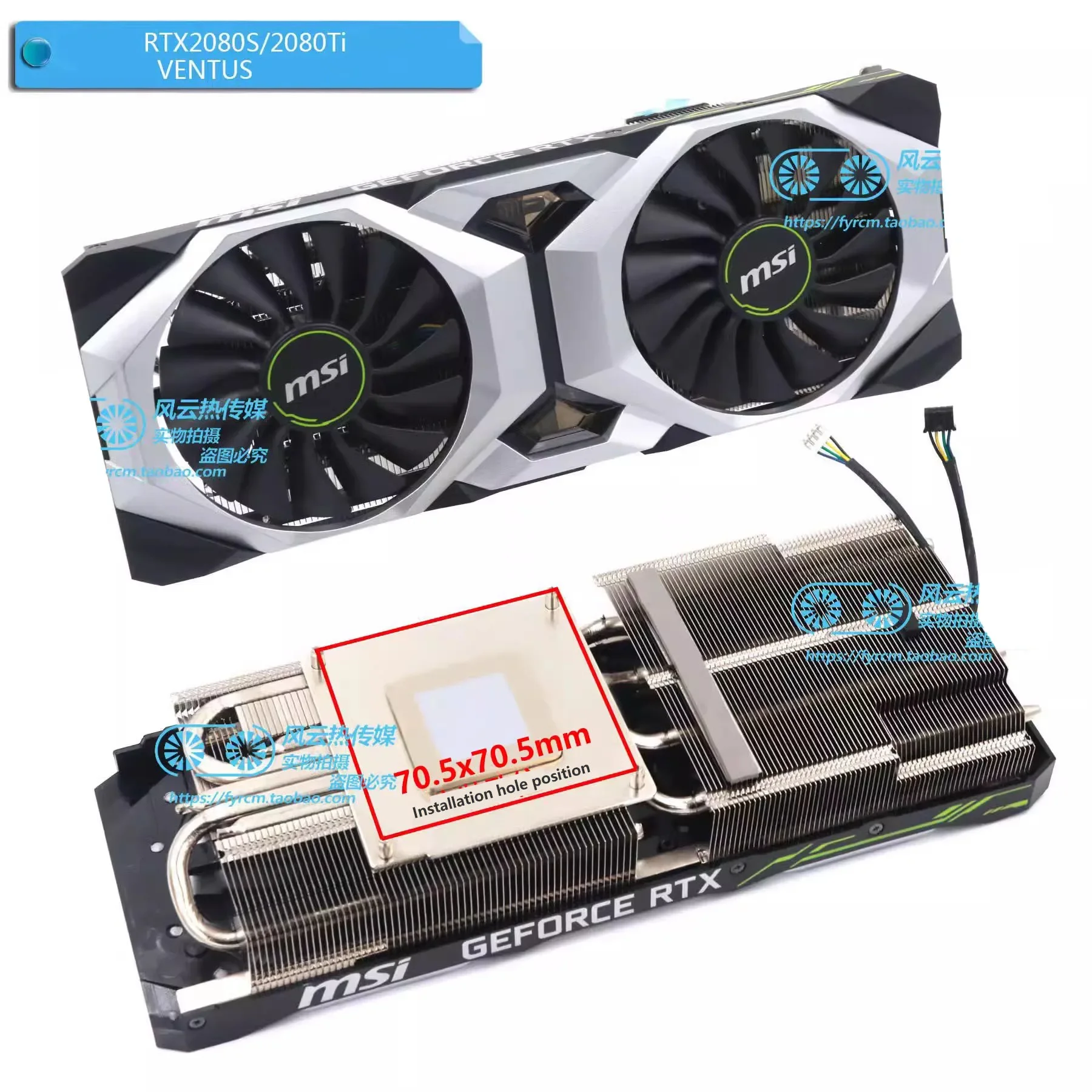 Msi-gpu Radiador para Placa Gráfica Msi Rtx 2060 2060s 2070 2070s 2080s 2080s 2080ti Ventus - Imagem 3