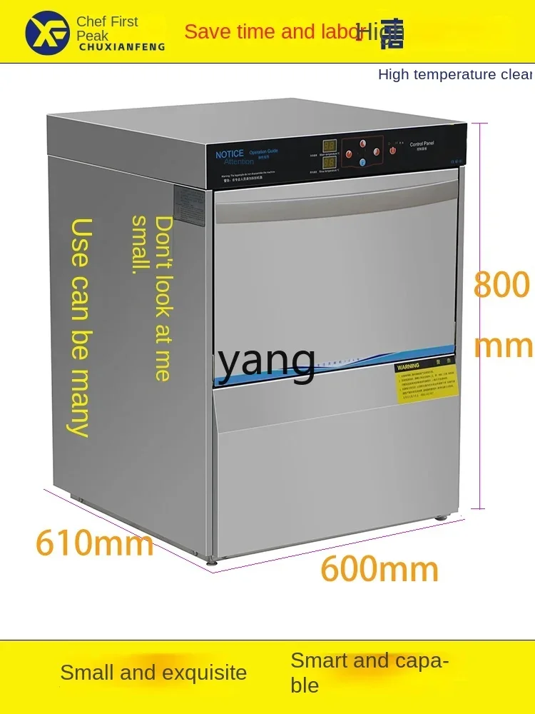 L'm'm Commercial Glass Washer Dishwasher Small Unit Glass Washer 4