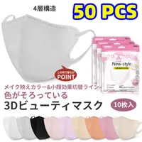 Mask 3D three-dimensional color respirator four layer non stick lipstick 95 protective breathable colour high aesthetic value 1