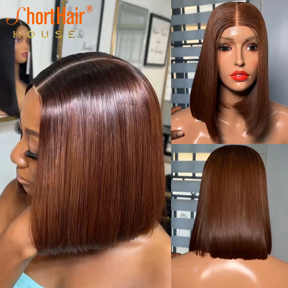 キャラメルショートボブウィッグ 4x4 レース閉鎖人毛ウィッグブラジル