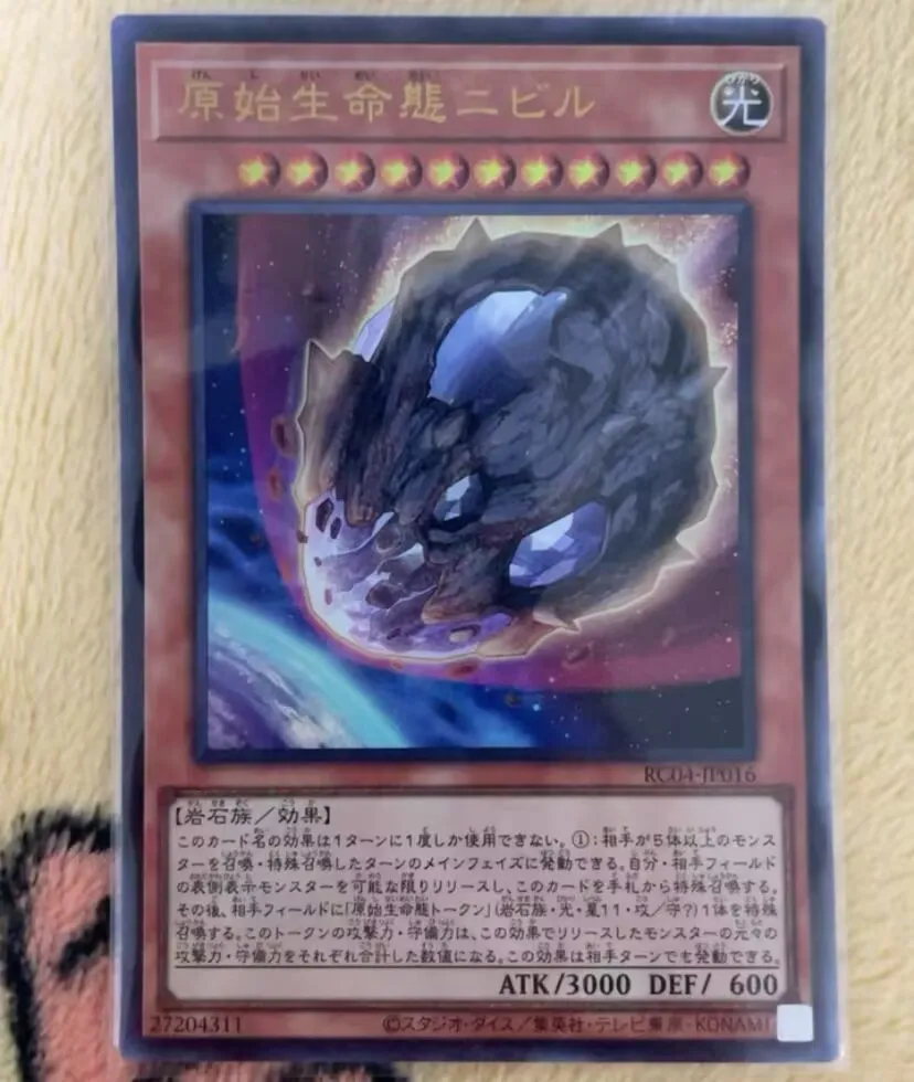 Nibiru, The Primal Being Ultra Rare Rc04-Jp016 Japanese Yugioh - Nm Ultimo Articolo Disponibile