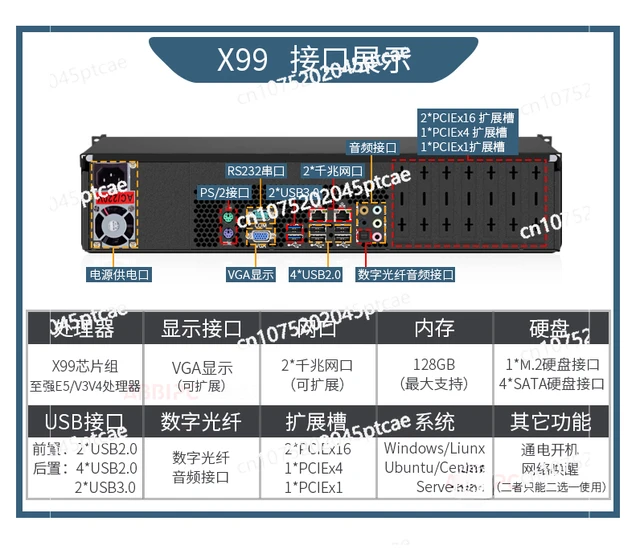 Промышленная компьютерная стойка ABBIPC, сервер 2U, Xeon E3, E5, V2V3V4V5, компьютерный хост, двойной сетевой порт 2