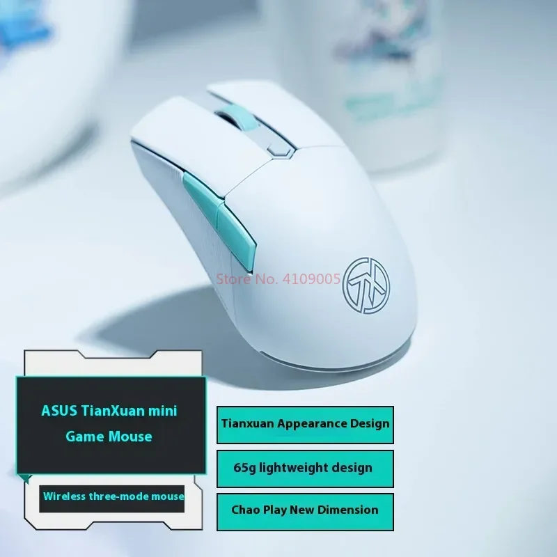 Беспроводная компьютерная мышь Asus Tianxuan Mini Ip