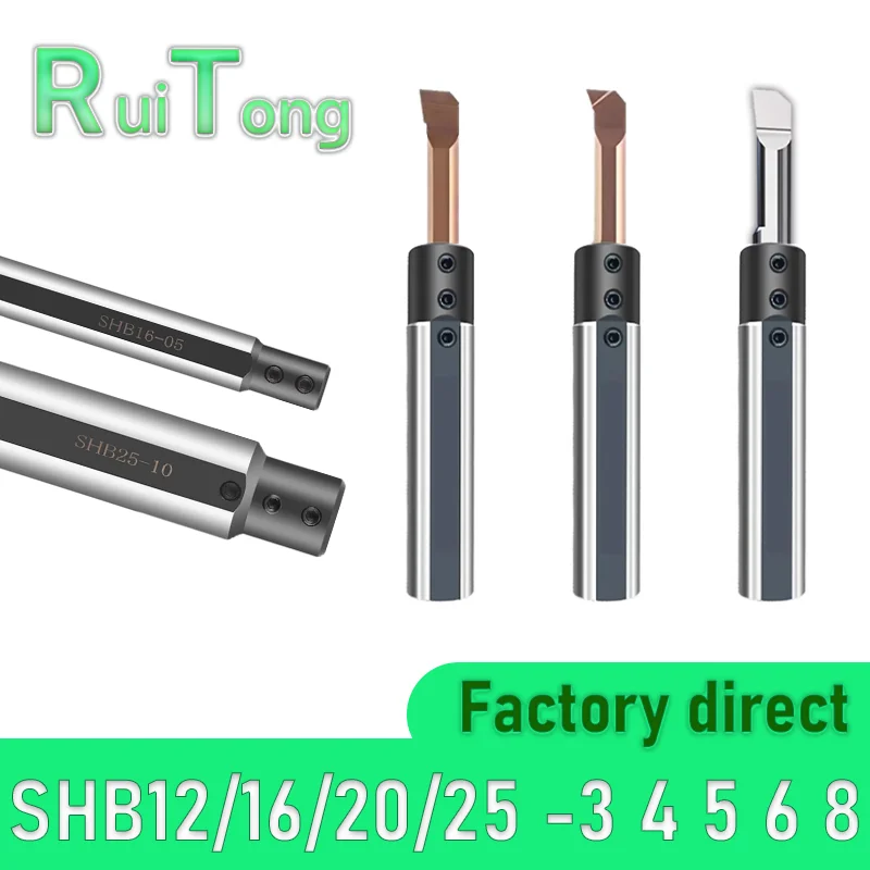 SHB12 SHB16 SHB20 -3 4 5 6 8 10 Lathe Tool Sleeve Small Tungsten Steel Boring Tool Holder Small Diameter Holder Cutting Bracket