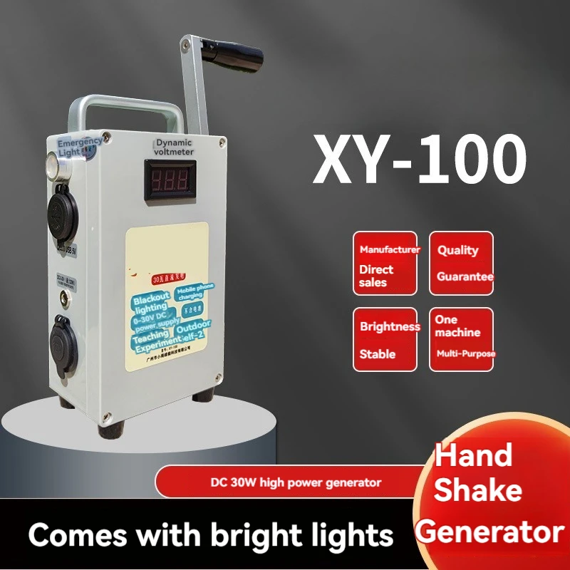 Hand Crank Generator Manual Capacitor Generator Mobile Phone Charging Treasure High Power 220V