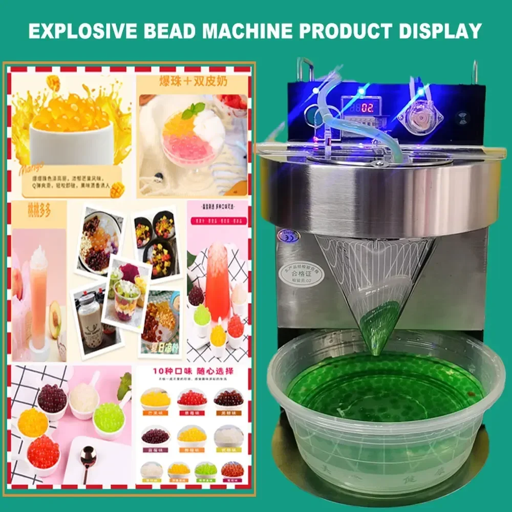 Small Commercial Automatic Bead Blasting Machine Jelly Pearl Ball Machine Tapioca Ball