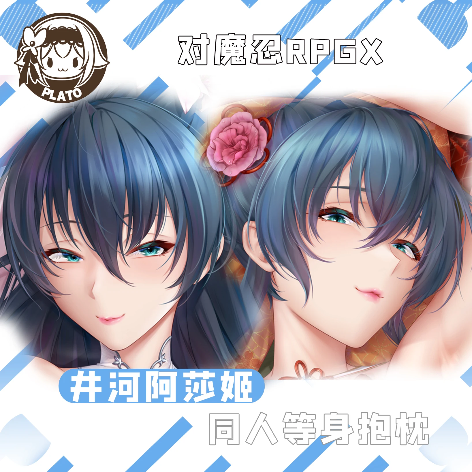 

Anime Taimanin Asagi 2WAY Dakimakura Hugging Body Pillow Case Cosplay Japanese Otaku Pillow Cushion Cover Xmas Gifts