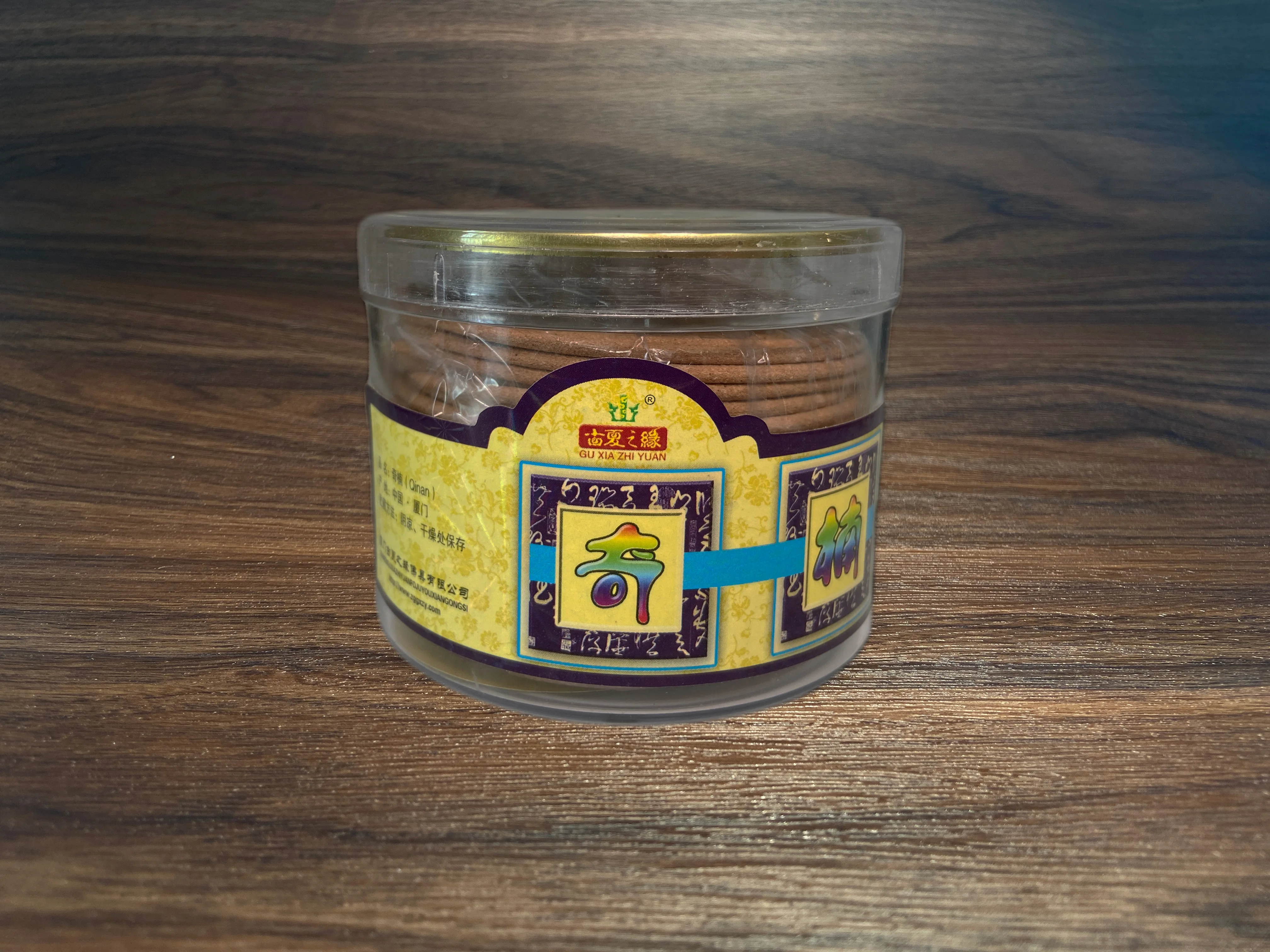 

SANDALWOOD Sandalwood Aromatherapy Home Bedroom Toilet Bathroom Yoga Room Plate Fragrance Lasting Purifying Air