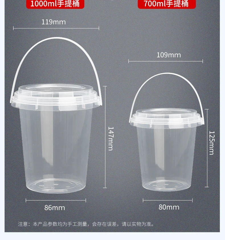 50pcs Disposable Fruit Tea Tote Bucket Fruit Ice Cream Milk Tea Large Capacity Packaging Cup Plastic Beverage Buckets with Lid 5