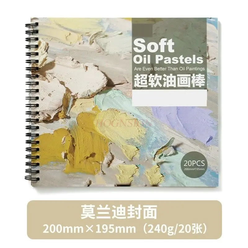 1개 유화 스틱 전용 책, 사각형 코일 책, 크레용 빈 책, 그림 종이, 색연필 스케치