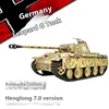 Henglongku Bingke German "Leopard" G-type military remote-controlled main battle tank 1:16 electric battle competition model 1