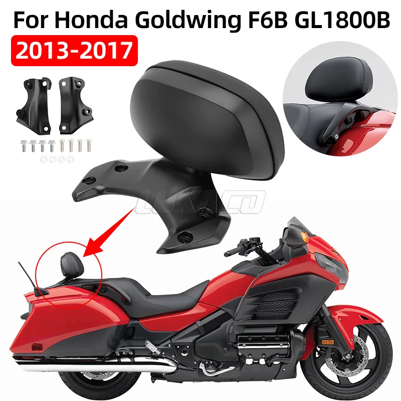 オートバイ後部座席用バックレストパッド 🏊 【爬虫類】 V Goldwing