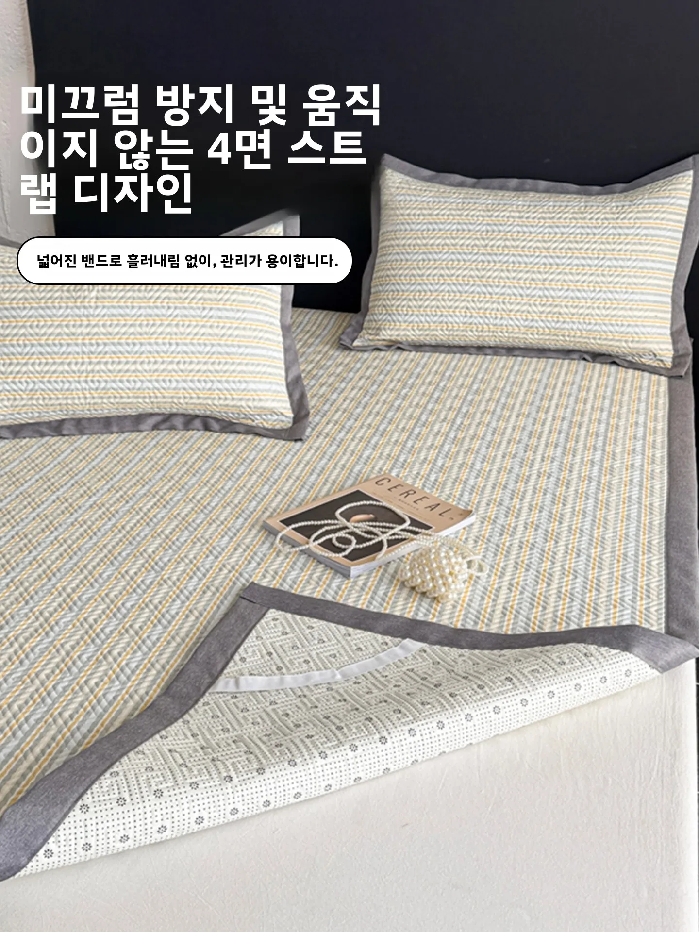 심플 모던 코튼 매트리스 패드 퀼트형 쿨링 매트 소프트 패드 사계절 범용 세탁기 사용 가능 미끄럼 방지 침대 커버 싱글