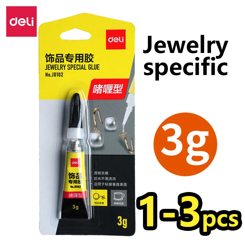 thumbnail image 1 of Deli JD102 Adhesivo fuerte transparente Adhesivo rápido Reparación de metal Plástico Cerámica Madera Joyas Con adhesivo líquido instantáneo, 1 of 4