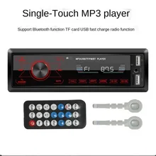 

Car Radio Stereo Player Digital Bluetooth Car MP3 Player 60W FM Radio Stereo Audio Music USB Function Disk Colorful Light Radio