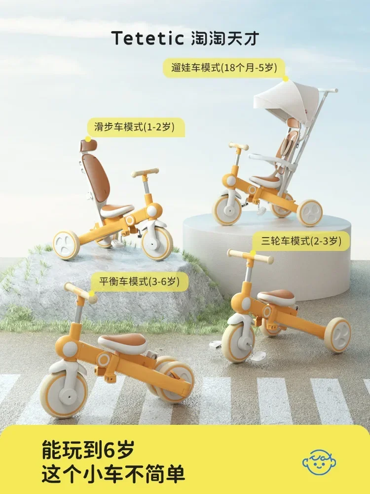 Children's tricycle bicycle 1-3-6-year-old baby baby walking artifact trolley can be folded easily