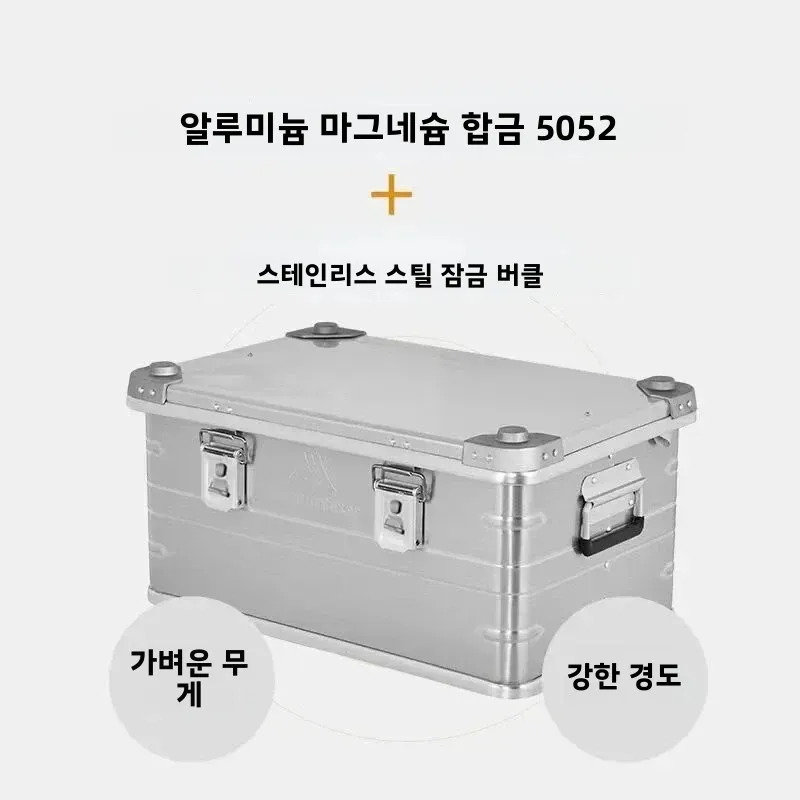 MOUNTAINHIKER 야외 보관 상자 캠핑 피크닉 여행 알루미늄 합금 대용량 상자 실버 보관 가방 30-80L