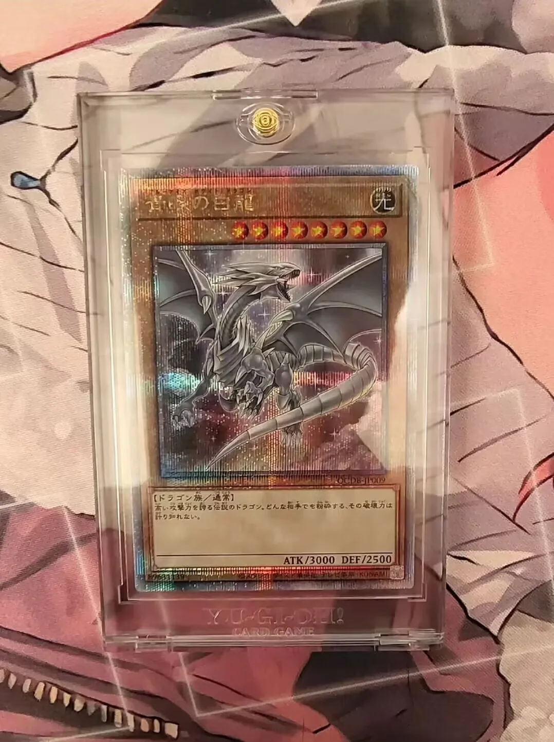 

Master Duel Yugioh Blue Eyes White Dragon Quarter Century Secret QCDB-JP009 25th Duelist Box Japanese Collection Mint Card