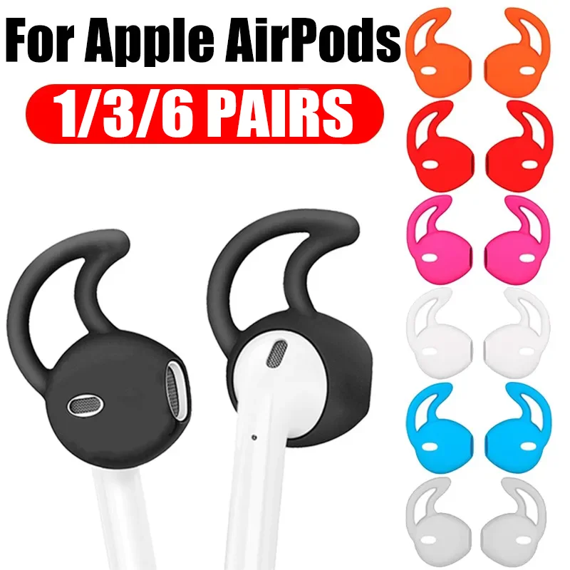 

Силиконовый чехол для наушников Apple Airpods, 6-1 пара