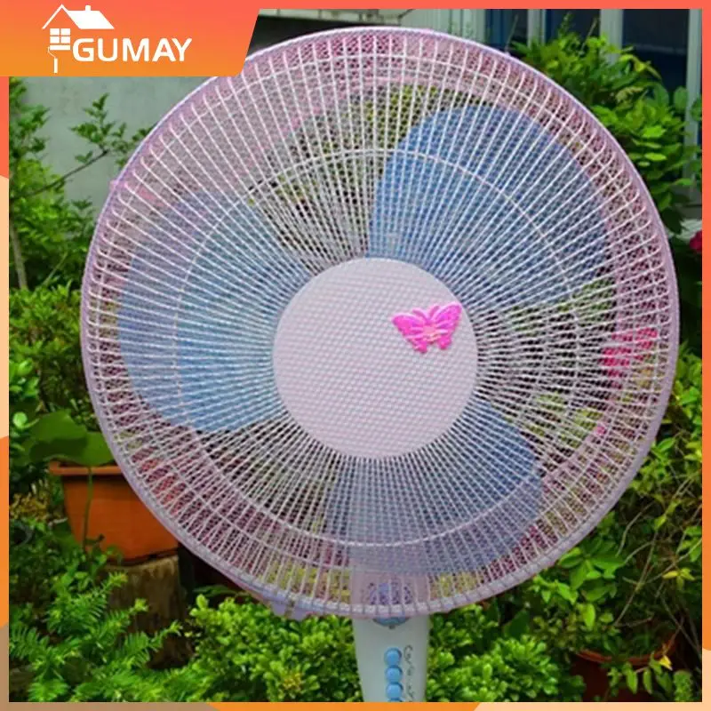 Electric Fans Round Dustproof Cover Fingers Safety Supply Electric Fan Protection Household Dust