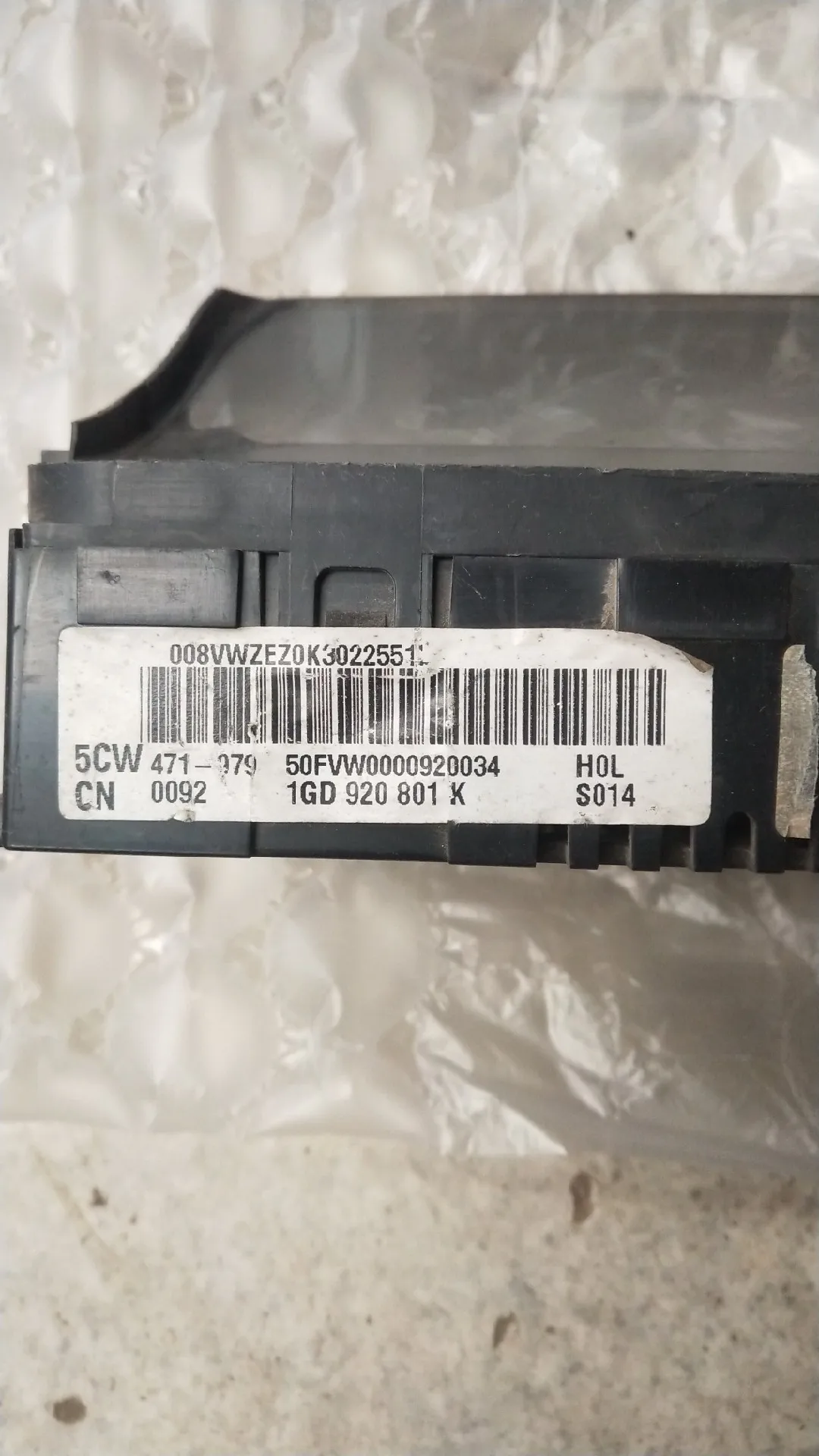 QDARCTIC   ڵ   , OEM 1GD920801K, ٰ Ÿ 2011-2012
