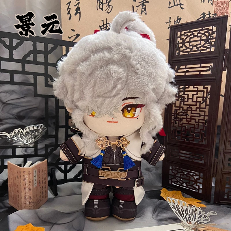 

Game Anime Honkai: Star Rail Jing Yuan Cosplay Cute Plush 20cm Cotton Dolls Change Clothes Outfit Plushie Pillow Gift