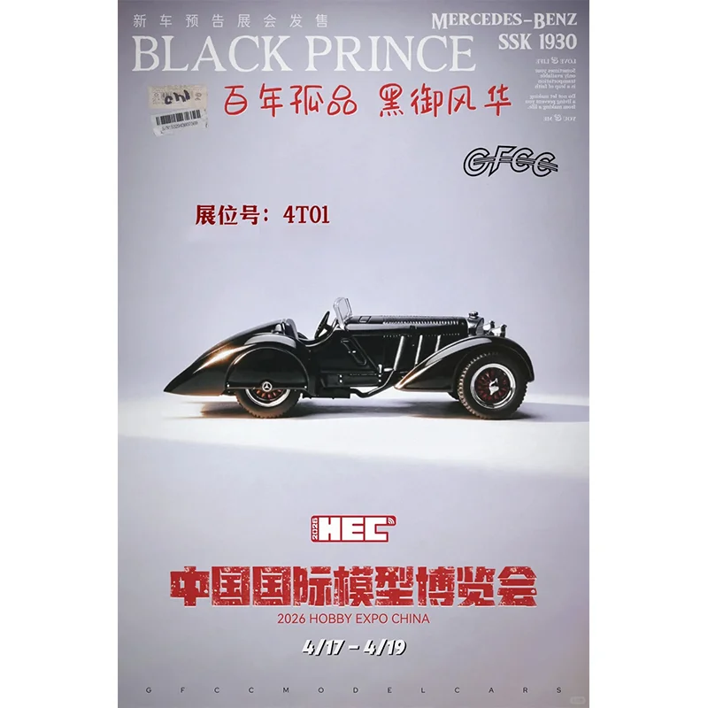 새로운 1:64 Gfcc 2026 Hec 롤스로이스 실버 스퍼 파크 워드 1998 컨티넨탈 마크 II 1956 메르세데스 SSK 1930 합금 다이캐스트 모델 장난감