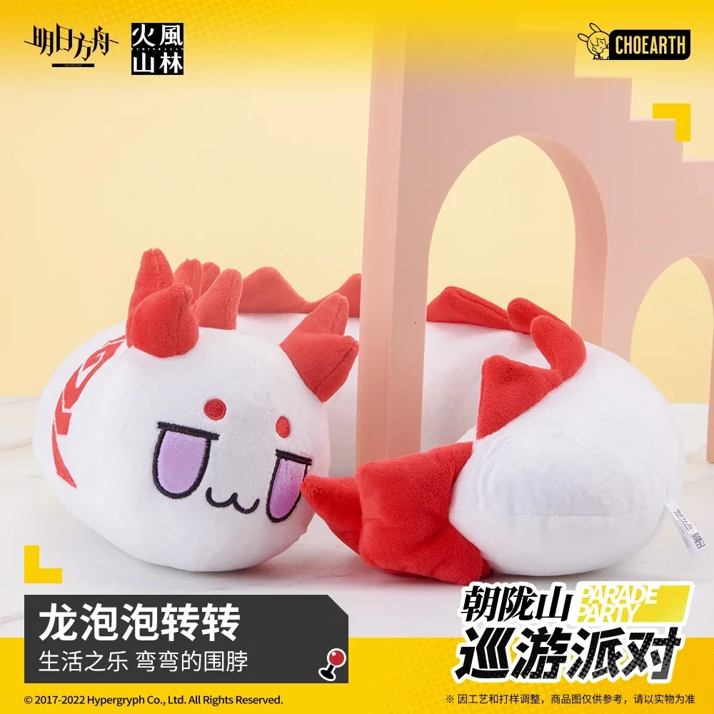 Anime Game Arknights Kawaii Dragon Nian Cosplay Props U Shape Pillow Plush Stuffed Dolls Cartoon Cushion Decor Home Soft Plushie plush toy plush doll
