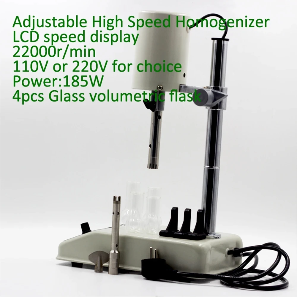 실험실 조정식 고속 균질화 FSH-2A, 생물 화학 세포 연구 도구, 최대 22000rpm, AC110V 또는 220V, 185W