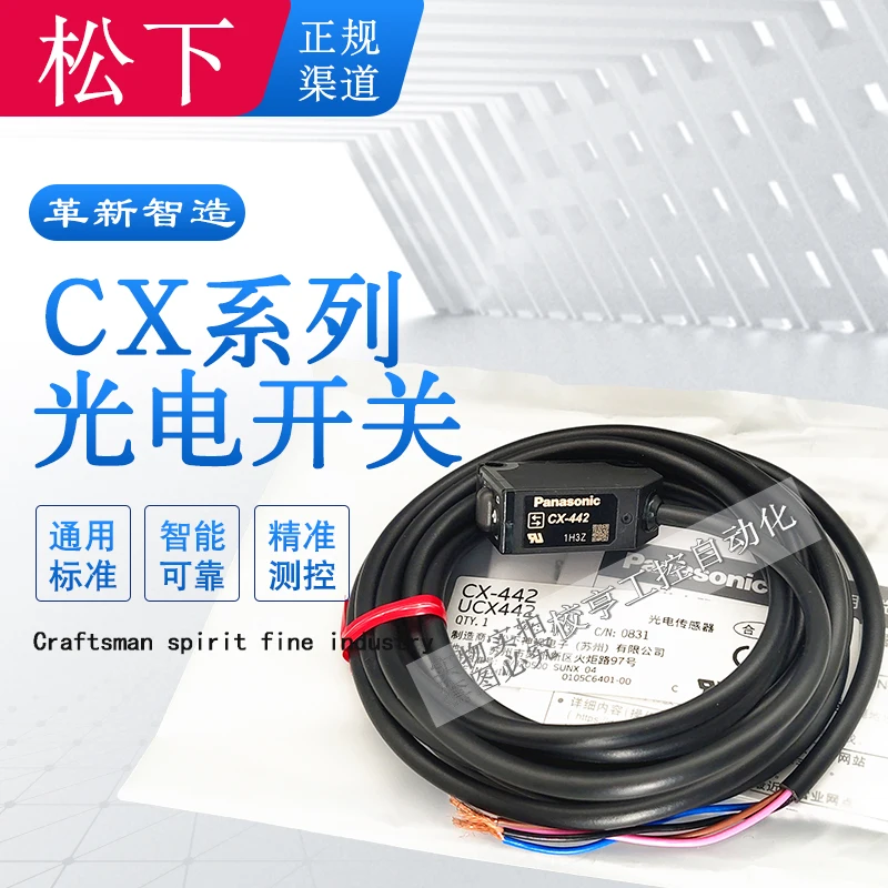 Cx-441 Cx-442 411 Cx-491 Sensore Interruttore Fotoelettrico Originale Giappone Panasonic Cx-422 421 444 425 424 P D E 411E 411D