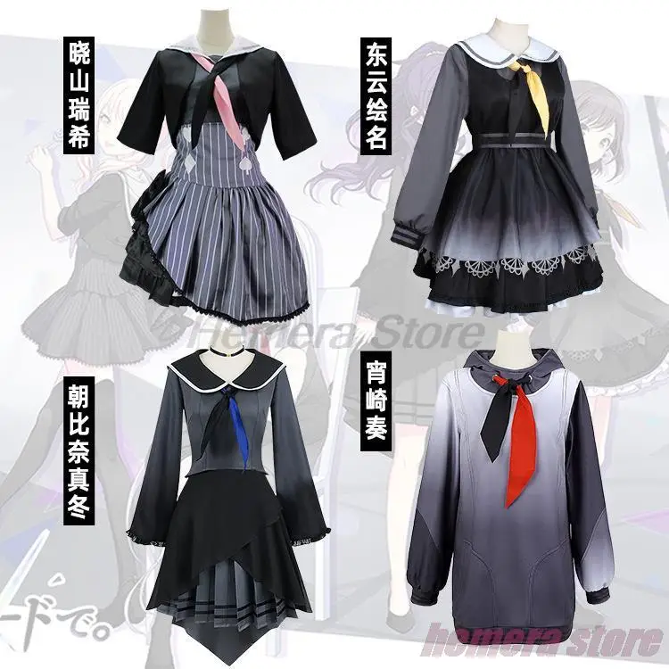 Project Sekai Colorful Stage! feat.Akiyama Mizuki Yoisaki Kanade Shinonome Ena Asahina Mafuyu Halloween Outfit Cosplay Costume