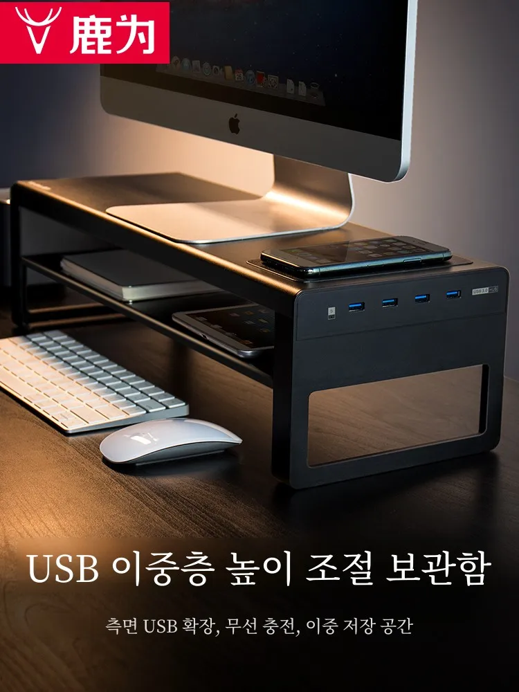 현대 미니멀리스트 금속 컴퓨터 모니터 스탠드 데스크 탑 스토리지베이스 스크린 홀더 USB 사무실 조직 디스플레이 선반