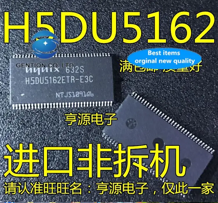 

10pcs 100% orginal new in stock H5DU5162ETR H5DU5162ETR-E3C 64M routing memory 16-bit DDR