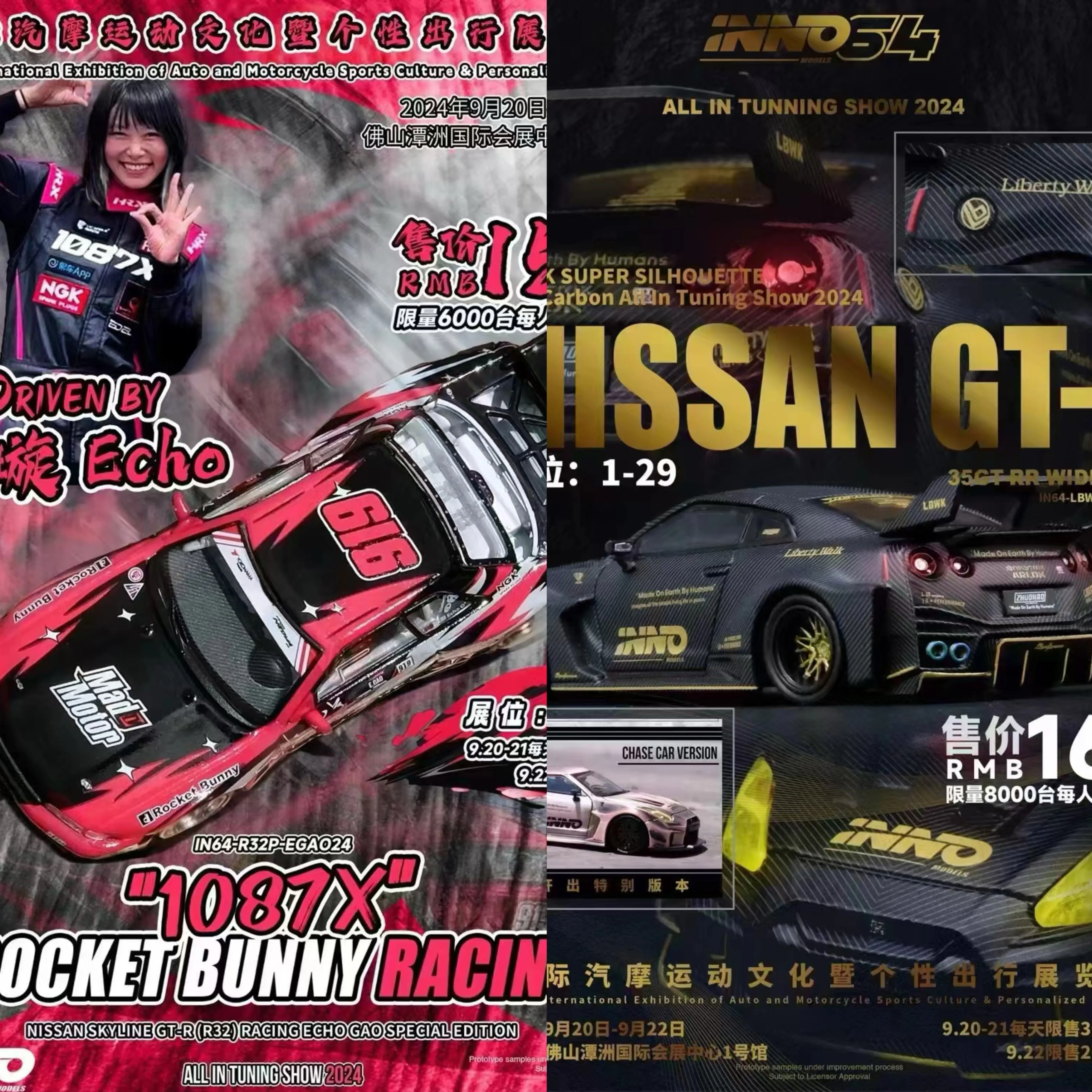 INNO-1-64-LBWK-GTR-R35-R32-Limited-Diecast-Model-Car.jpg