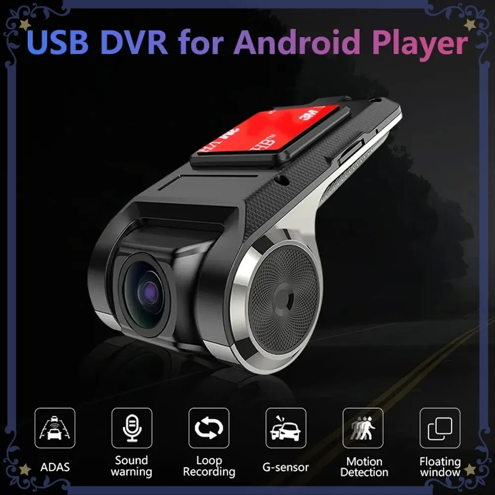 홍통 ADAS 차량용 DVR, 차량용 DVD 안드로이드 플레이어 내비게이션, 블랙박스 DVR, HD 720P 비디오, USB TF 카드 32G, 자동차 레코더