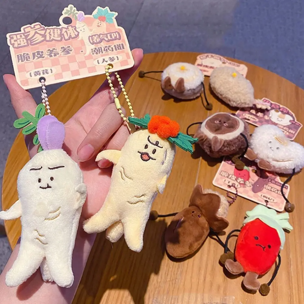 PP Cotton Expression Keychains Fluffy Collection Mugwort Scented Pendant Comfortable Hanging Ornaments Ginseng Keychain